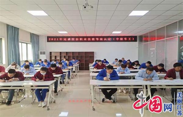 江南网页版正式启动“南京机电-冠盛汽配教师企业实践流动站”进站计划